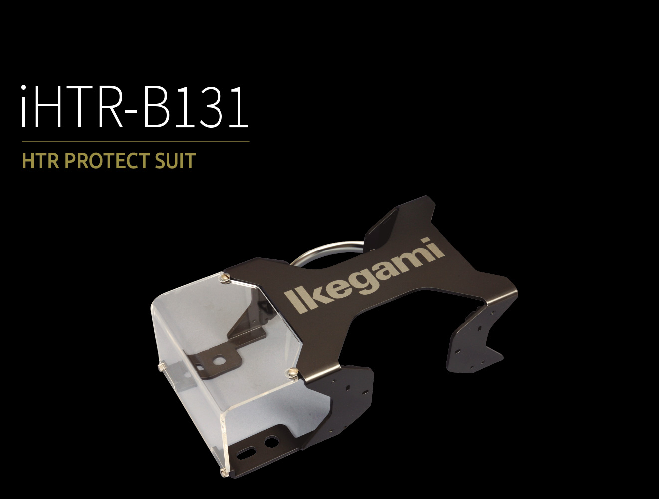 iHTR-B131 iHTR-B131